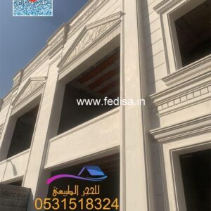 Exterior House Luxury Villa Luxury  House House Front Design Home Front Design-1340