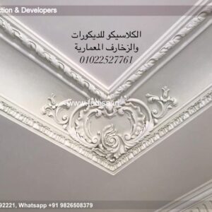 Exterior House Luxury Villa Luxury  House House Front Design Home Front Design-1606