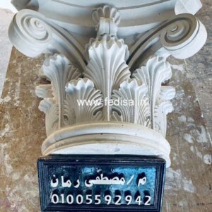 Exterior House Luxury Villa Luxury  House House Front Design Home Front Design-1938