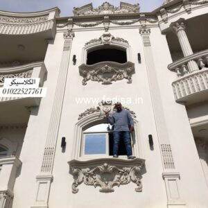 Exterior House Luxury Villa Luxury  House House Front Design Home Front Design-2466