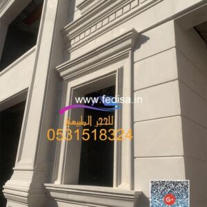 Exterior House Luxury Villa Luxury  House House Front Design Home Front Design-3557