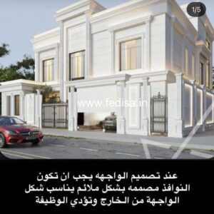 Exterior House Luxury Villa Luxury  House House Front Design Home Front Design-6067
