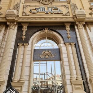 Exterior House Luxury Villa Luxury  House House Front Design Home Front Design-6329